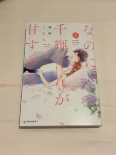 Item thumbnail for item c5b76663-a322-46e4-8dfd-72cec998fa05