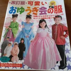 Item thumbnail for item 9656ce90-15b7-49a8-a8dd-b23a9ffd4a12