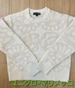 ユニクロ　マリメッコ　セーター　Sサイズ　ラムクルーネックセーター　毛