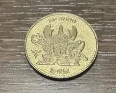 2026年最新】sdガンダム コインの人気アイテム - メルカリ