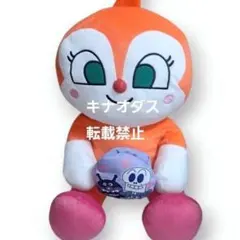 それいけ！アンパンマン なかよし小物入れぬいぐるみLL ドキンちゃん