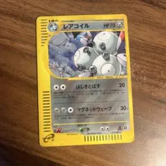 ポケモンカードe レアコイル ホロ072/088 神秘なる山 - メルカリ