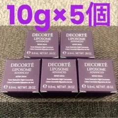 コスメデコルテ　リポソーム　アドバンストリペアクリーム10g×5個=50gのサムネイル