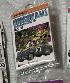 こっじーさん　ドラゴンボール　コミックスチャーム　31巻