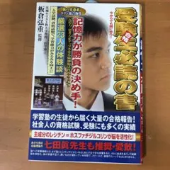 Item thumbnail for item 9859cde1-aa27-4569-9cc0-1478642cf027