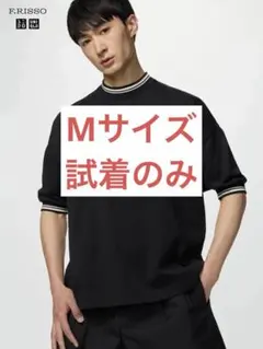 ユニクロ F.RISSO スーピマコットンオーバーサイズTシャツ M