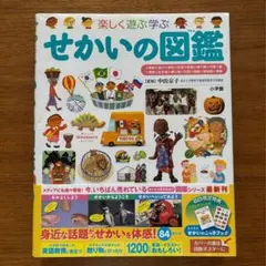 Item thumbnail for item 7a83c754-74a4-498a-a826-a3e083a6aa88