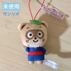 レトロ　サンリオ　ぽこぽん日記　お面　12点 レトロ サンリオ ぽこぽん日記 お面 12点 レトロ サンリオ ぽこ