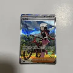 2026年最新】ヒカリ SARの人気アイテム - メルカリ