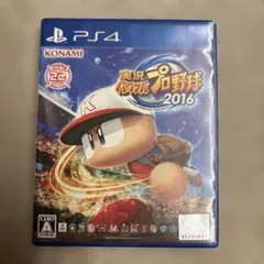 PS4 実況パワフルプロ野球2016
