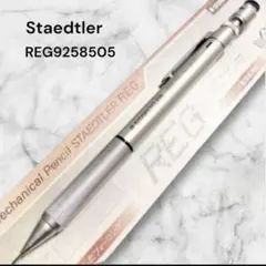 ◆希少◆ステッドラー新品✨ REG9258505製図用シャープStaedtlerのサムネイル