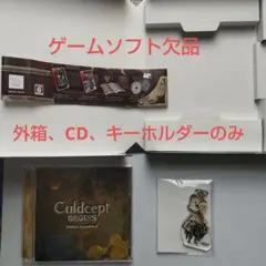 【ソフト欠品】カルドセプト ビギンズ 特装版 Nintendo Switch
