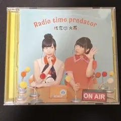 2026年最新】radio time predator 佐倉としたい大西の人気アイテム