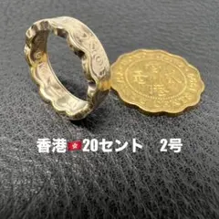 香港　20セント　エリザベス　400枚　古銭　　硬貨　波形 香港 20セント エリザベス 400枚 古銭 コイン 硬貨 波形 香港 20