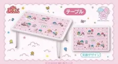 2025年最新】キキララ テーブルの人気アイテム - メルカリ