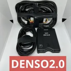 ETC2.0 DENSO デンソー DIU-A011 2030年以降対応 Amazon | デンソー(DENSO) GPS付発話型 業務用ETC2.0車載器 特車