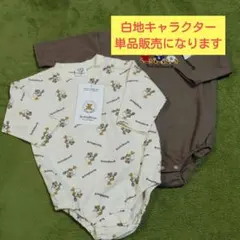 Teddy Bear　ロンパース70