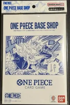 ONE PIECE BASE SHOP リミテッドカードコレクション vol.1 - メルカリ