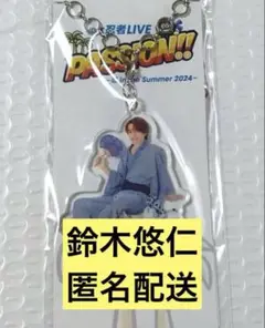 少年忍者 グッズ 専用出品 ジャニーズJr. - 少年忍者 アクリルキーホルダーグッズ忍サマ
