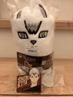 ハイキュー！！一番くじD賞ブランケット G賞アクリル H賞ラバーチャーム 北信介