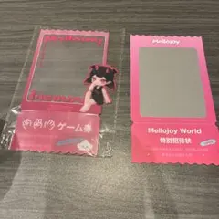 Mellojoy特別招待状　メロジョイ Mellojoy 特別招待状セット - メルカリ