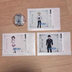 サントリー ラベル缶 メダリスト当たりアクキー& ステッカー