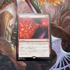 ジェスカの意志 日語　１枚　日本絵 MTG ジェスカの意志(MKC)日本語1枚 - メルカリ