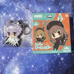 勝利の女神 NIKKE つままれ ラバーキーホルダー リバーレリオ メガニケ
