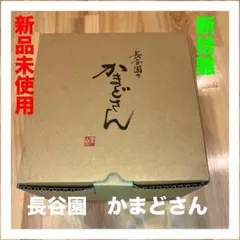 Sound Horizon 絵馬に願ひを！ 写真集 左右参詣せり | Mercari