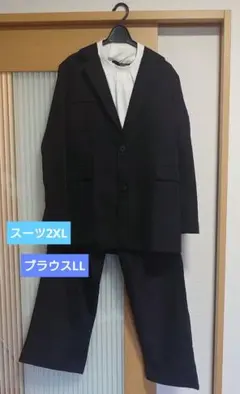 新品未使用 スーツセットアップ 卒業式 入学式