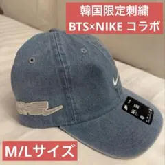 BTS Nike x BTS コラボ　キャップ　デニム　新品未使用　カスタム