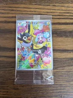 ポケモンカード プロモ タッチ交換 プラスル マイナン バトルロード