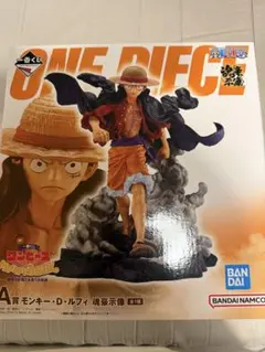 ONE PIECE モンキー・D・ルフィ フィギュア一番くじA賞