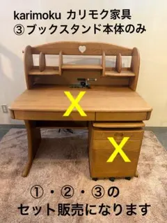 2026年最新】カリモク家具 事務机・学習机の人気アイテム - メルカリ