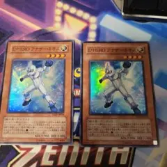 遊戯王　E-HERO アナザーネオス　スーパー2