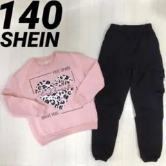 女の子　140 トレーナー　パンツ　長ズボン　長袖　裏起毛　ピンク　シーイン冬