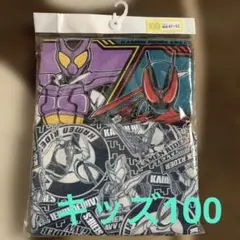 即購入可能新品仮面ライダーゼッツ ガヴ ボクサーブリーフ100cm 2枚セット