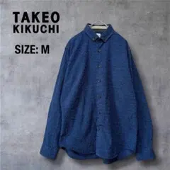 【タケオキクチ/TAKEO KIKUCHI】 ブルー 総柄シャツ Mサイズ 春