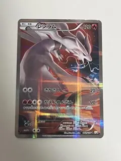 Item thumbnail for item 31ca2c24-eb48-4c06-9d14-af2300b3563f