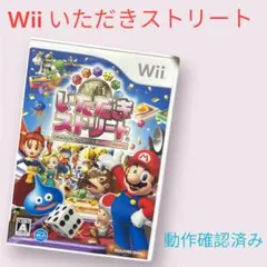 Wii いただきストリート　スクウェア・エニックス　マリオ　ドラクエ　対戦ゲーム