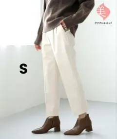 グローバルワークあったかウツクシルエットテーパードパンツ　アイボリー【Sサイズ】
