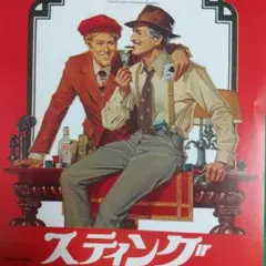 2025年最新】スティング [dvd]の人気アイテム - メルカリ