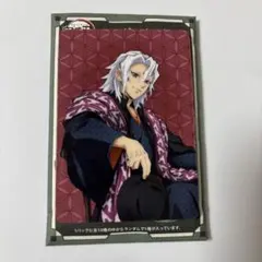 鬼滅の刃 AGF2022 ランダムカード 宇髄天元