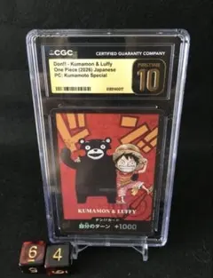 ドン‼︎カード　くまモン＆ルフィ CGC10 PRISTINE CGC10 pristine】ドン!!カード くまモン&ルフィ ③ - メルカリ