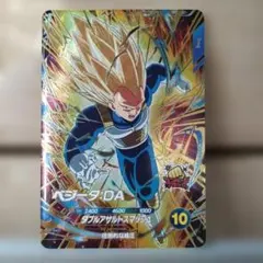 ドラゴンボール スーパーダイバーズ ベジータ:DA GDR SDV5-058