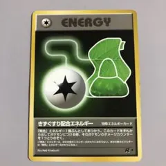 2025年最新】旧ポケモンカード きずぐすりの人気アイテム - メルカリ