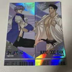 韓国BL 真珠を産む少年 チームレジン 競技チケット2枚セット