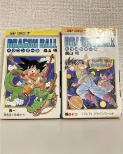 【1巻初版】ドラゴンボール 1〜42巻　初版17冊 1巻初版】ドラゴンボール 1〜42巻 初版17冊 - メルカリ