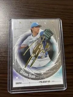 2026年最新】達孝太の人気アイテム - メルカリ