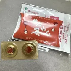 せんねん灸 2種 お試し7個+2個　新品未使用のサムネイル